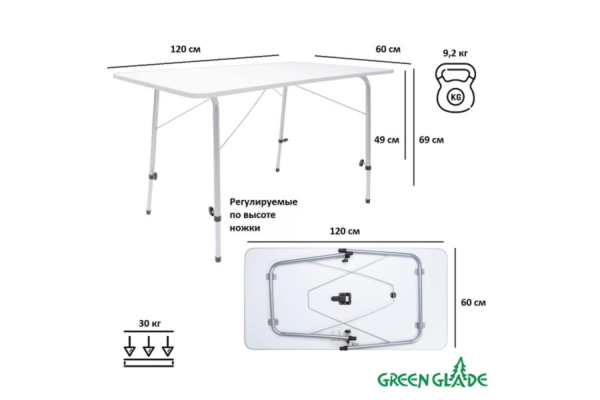 Стол раскладной green glade